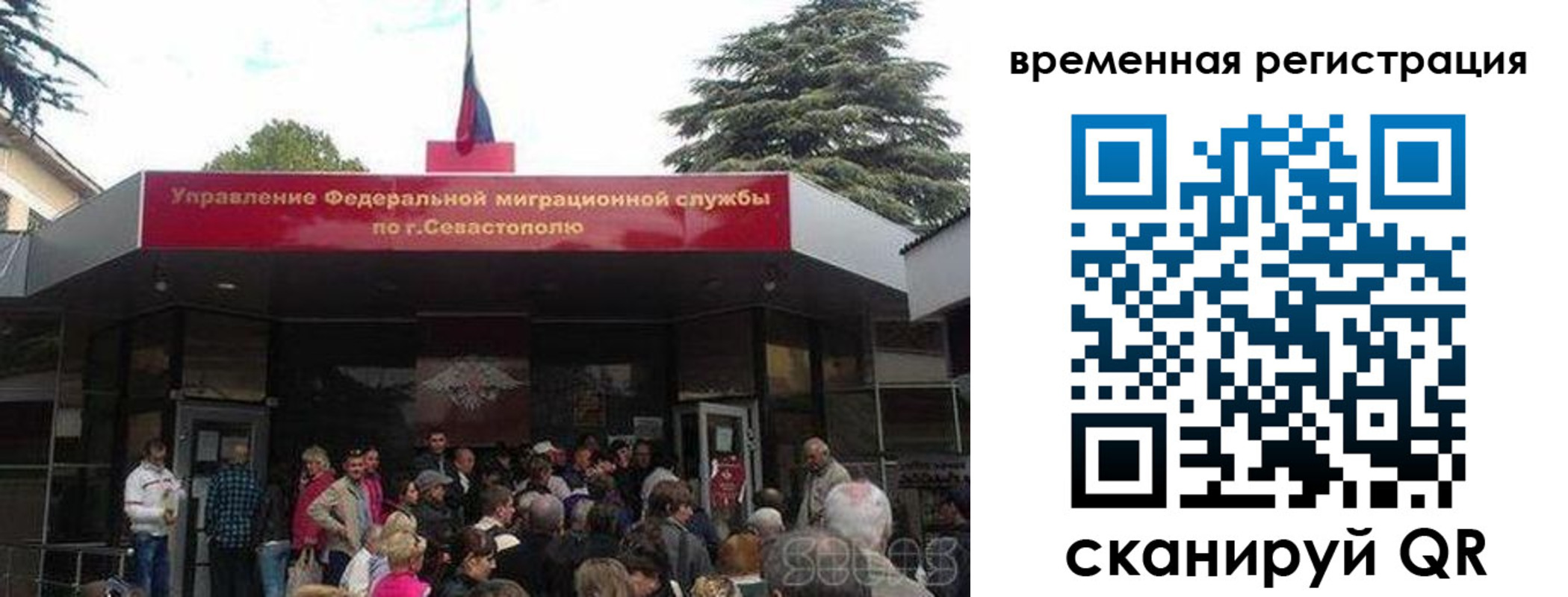 временная регистрация в Белой Калитве