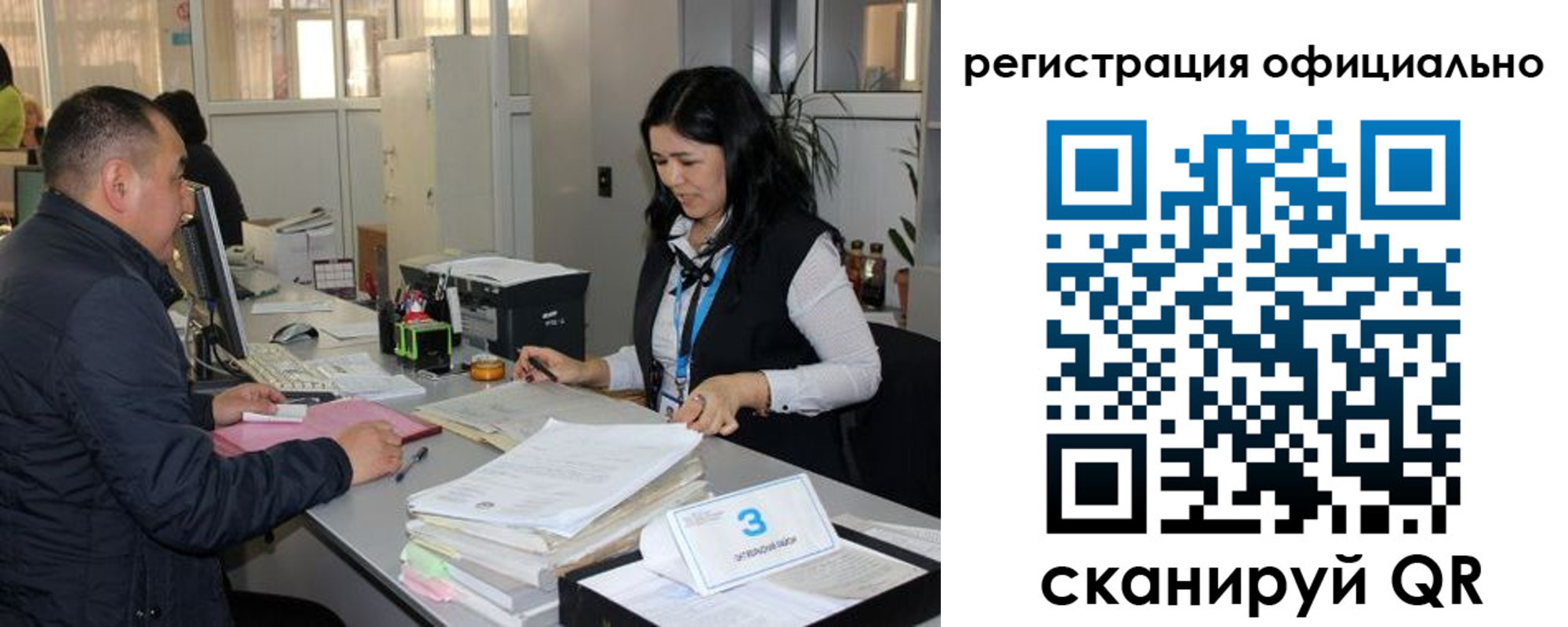 временная регистрация гарантия в Белой Калитве